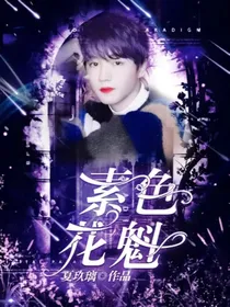玖玖的短篇图鉴