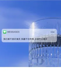 文案治愈馆