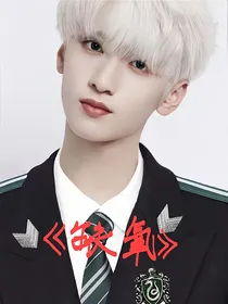 缺氧……