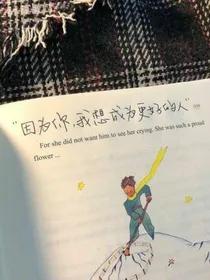 普信女的日常