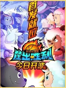 我白月儿是穿越者