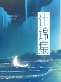TNT：什锦集