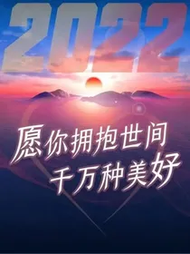 伊布家族：影魔反击战