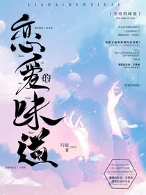 心鸳封面铺