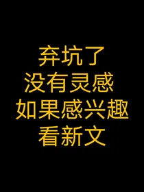 TNT：甜妹恋爱记