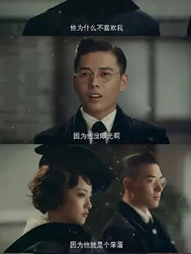 陪沈听白听曲