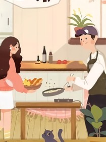 挑战男人做家务
