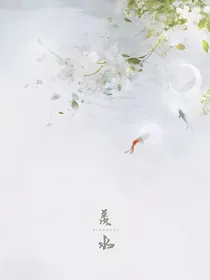 罪恶序曲