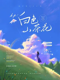 hp：白色山茶花