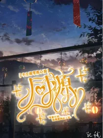 刑侦：同源