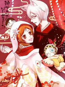 穿越：元气少女缘结神