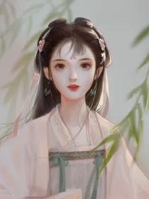 来自公元前2056年的公主