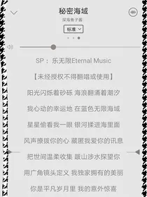 是他呢