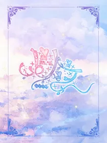 随笔短篇：以之