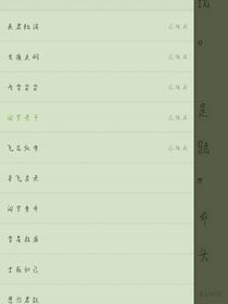 斗龙战士梦想再