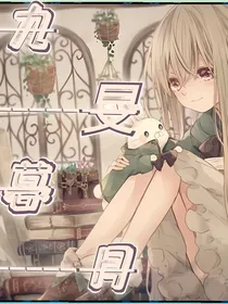 九旻暮月