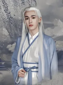 三生三世轩轩子