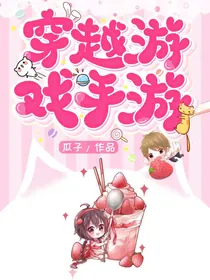 阻止男主黑化