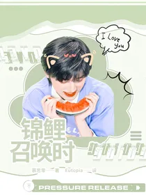 TNT：锦鲤召唤时