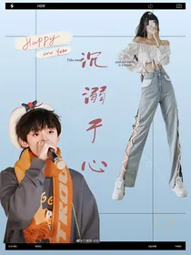 左航：沉溺于心