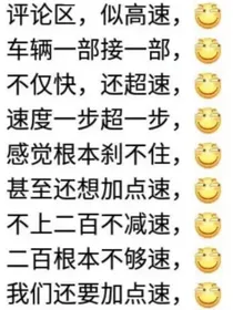 开心超人之血月复仇