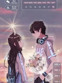 我和我七个明星哥哥