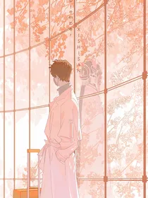 花爷，听说你要找我？