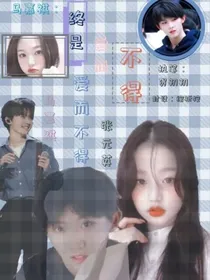 马嘉祺：路过-d413