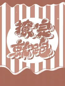凹凸世界圣子降临