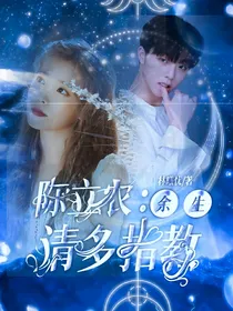 陈立农：余生请多指教