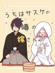 佐樱小日常