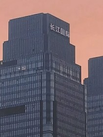 与三代的时光