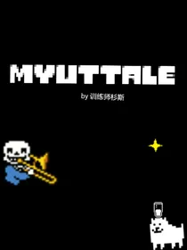 MYUTTALE