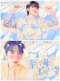 茵崽封面铺