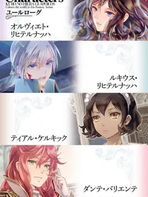 黑钢的魔纹修复士