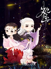 三生三世之在线吃瓜