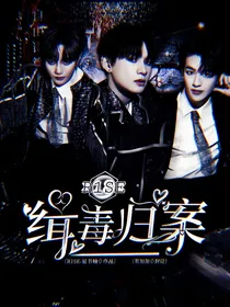 R1SE：缉毒归案