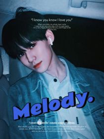 Melody：单向的爱