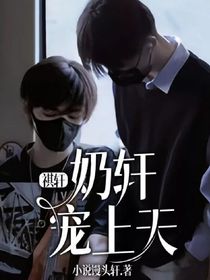 和傻逼谈恋爱
