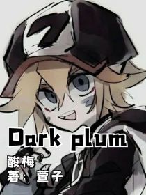 Dark……plum