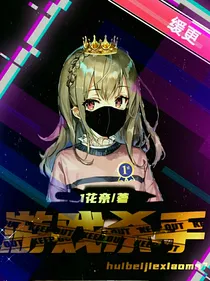 新游戏杀手