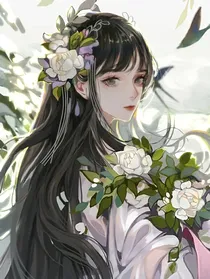 穿越之地狱难度女主攻略