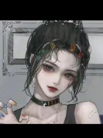 渣男的恶梦