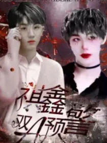 TNT——祺鑫：双A预警