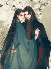 我的徒弟是魔尊