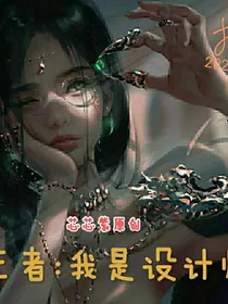 王者我是设计师