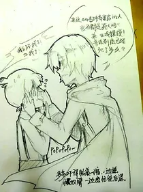 查理九世作死楼主