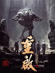 重启：哥哥的腰不是吹的