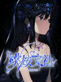 桃桉文社