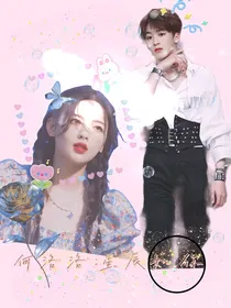 何洛洛：星辰如你